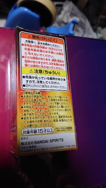 ドラゴンボール超・ワールドコレタブルフィギュア・超サイヤ人ゴッド超サイヤ人孫悟空 < アニメ/コミック/キャラクター  ドラゴンボール超・ワールドコレタブルフィギュア・超サイヤ人ゴッド超サイヤ人孫悟空 < アニメ/コミック/キャラクターの