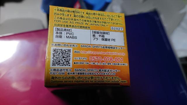 ドラゴンボール超・ワールドコレタブルフィギュア・超サイヤ人ゴッド超サイヤ人孫悟空 < アニメ/コミック/キャラクター  ドラゴンボール超・ワールドコレタブルフィギュア・超サイヤ人ゴッド超サイヤ人孫悟空 < アニメ/コミック/キャラクターの