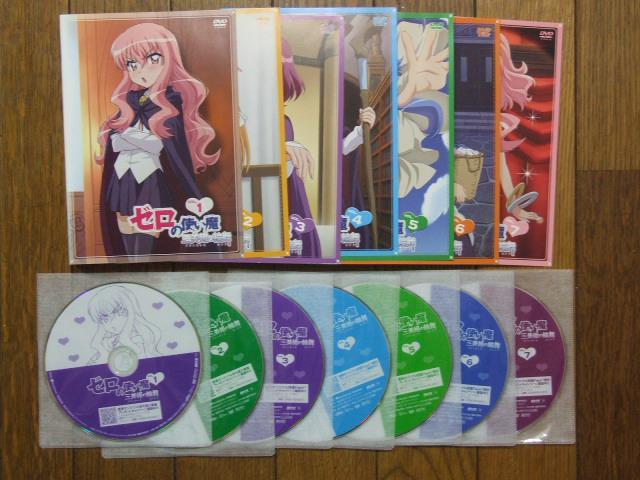 アニメ「ゼロの使い魔」全TVシリーズ レンタル版DVD 中古! < CD/DVD/ビデオ  アニメ「ゼロの使い魔」全TVシリーズ レンタル版DVD 中古! < CD/DVD/ビデオの