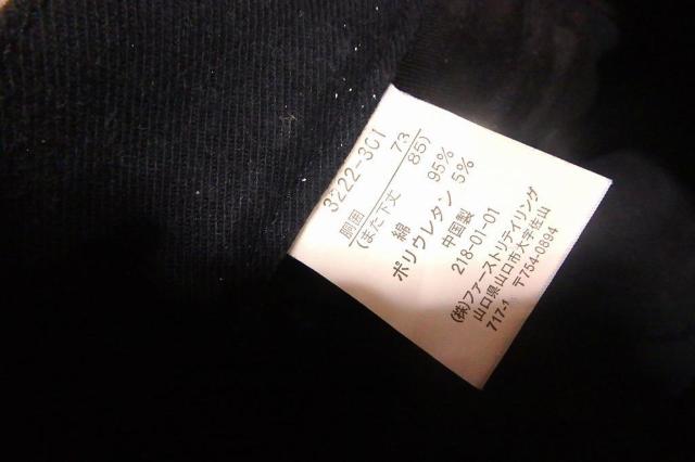 ◆ユニクロ UNIQLO コットンパンツ メンズ 中古品 ブラック < 女性ファッション  ◆ユニクロ UNIQLO コットンパンツ メンズ 中古品 ブラック < 女性ファッションの