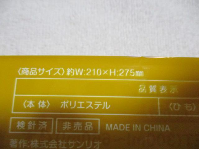 TI LN^[ В|[` SQZbg Vi[ n[LeB }C |`bR N~ ||v ATq