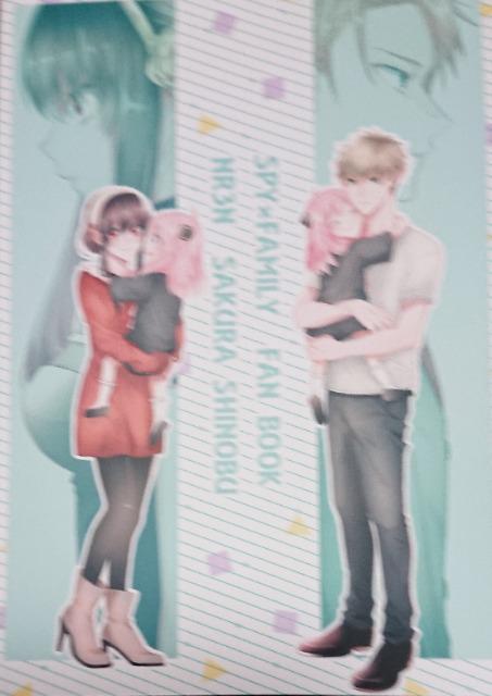 SPY×FAMILY同人誌「ずっといっしょ!」《アーニャ、ロイド、ヨル》 < アニメ/コミック/キャラクター  SPY×FAMILY同人誌「ずっといっしょ!」《アーニャ、ロイド、ヨル》 < アニメ/コミック/キャラクターの