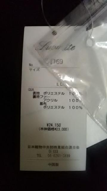 新品*定価24150円*コート < 女性ファッション 新品*定価24150円*コート < 女性ファッションの