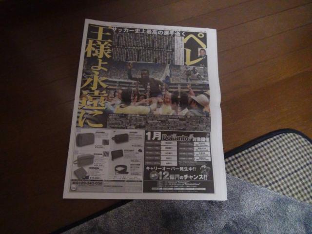 2022N1231yuTbJ[̉lv 82΂̐VL!B   zr[ 