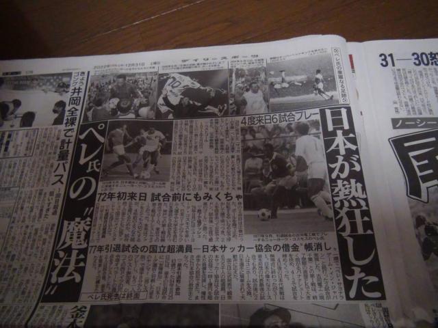 2022N1231yuTbJ[̉lv 82΂̐VL!B  zr[ 