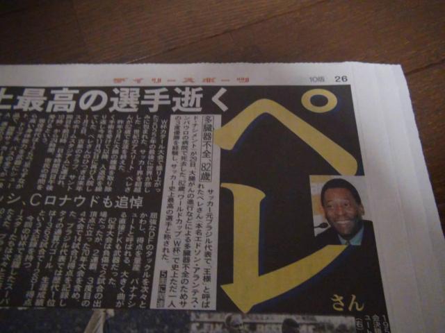 2022N1231yuTbJ[̉lv 82΂̐VL!B  zr[ 