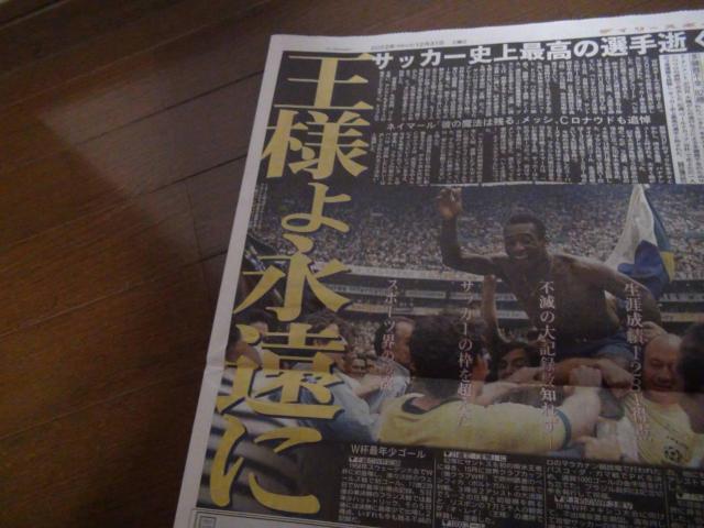 2022N1231yuTbJ[̉lv 82΂̐VL!B  zr[ 