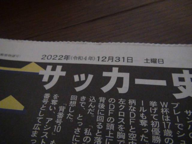 2022N1231yuTbJ[̉lv 82΂̐VL!B  zr[ 