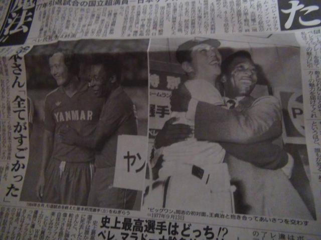 2022N1231yuTbJ[̉lv 82΂̐VL!B  zr[ 