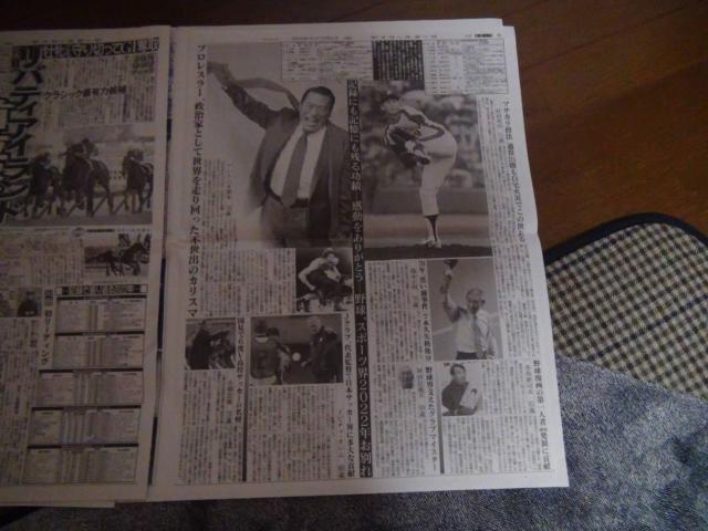 2022N1231yuTbJ[̉lv 82΂̐VL!B  zr[ 