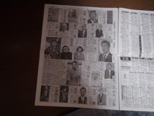 2022N1231yuTbJ[̉lv 82΂̐VL!B  zr[ 