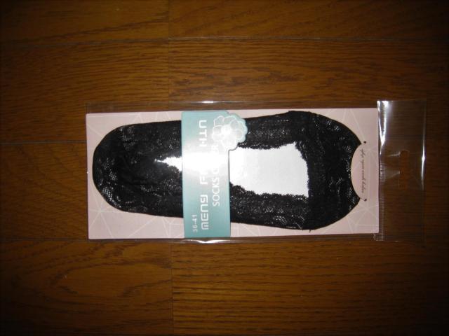 新品★フットカバー レース柄 < 女性ファッション 新品★フットカバー レース柄 < 女性ファッションの