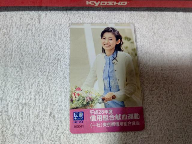 �}���J�[�h1000�@�{�������C�J�@'16�@�M�p�g�������^���@���g�p  �� �`�P�b�g/������ 