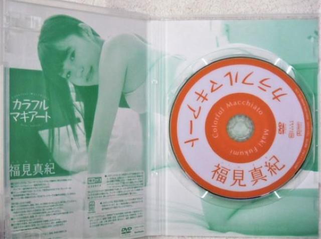 ◆福見真紀 / カラフルマキアート < タレントグッズ  ◆福見真紀 / カラフルマキアート < タレントグッズの