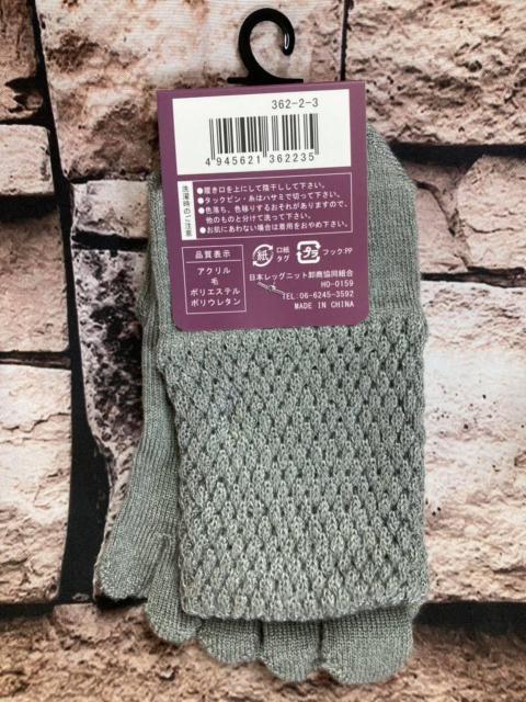 送料無料!『4足組』ゴムあと付きにくい口ゴムパイナップル加工!あったか毛混 レディース5本指ソックス < 女性ファッション  送料無料!『4足組』ゴムあと付きにくい口ゴムパイナップル加工!あったか毛混 レディース5本指ソックス < 女性ファッションの