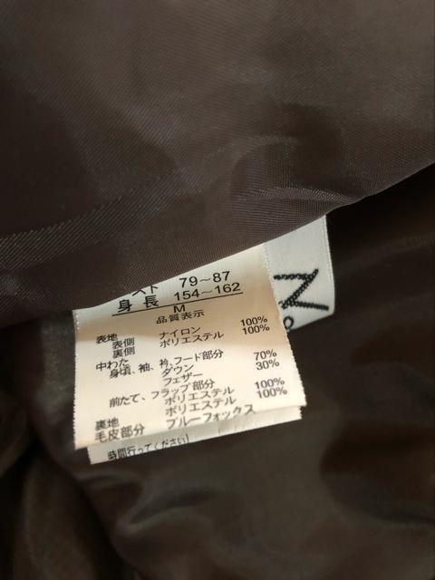 Nobile ノービレ ダウンコート ブルーフォックス 裾フリル調 M < 女性ファッション  Nobile ノービレ ダウンコート ブルーフォックス 裾フリル調 M < 女性ファッションの