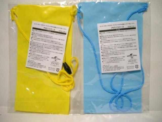 ◎未開封・未使用◆ユニバーサル・スタジオJ×ホテル近鉄<PCPパスケース 2ケセット> < ホビー  ◎未開封・未使用◆ユニバーサル・スタジオJ×ホテル近鉄<PCPパスケース 2ケセット> < ホビーの