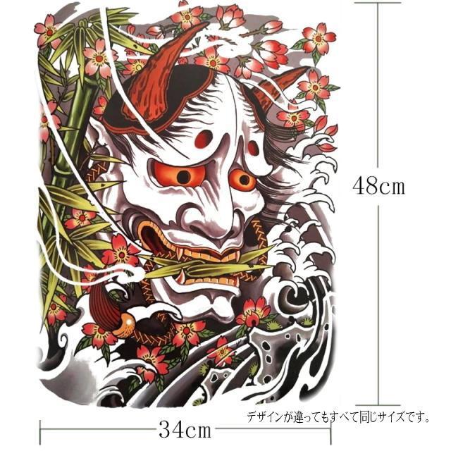 16N TATOOV[ ^gD[V[ a anV[ wpnV[ ȒPŒ Cxg⓮Be A  jANZT[/v 