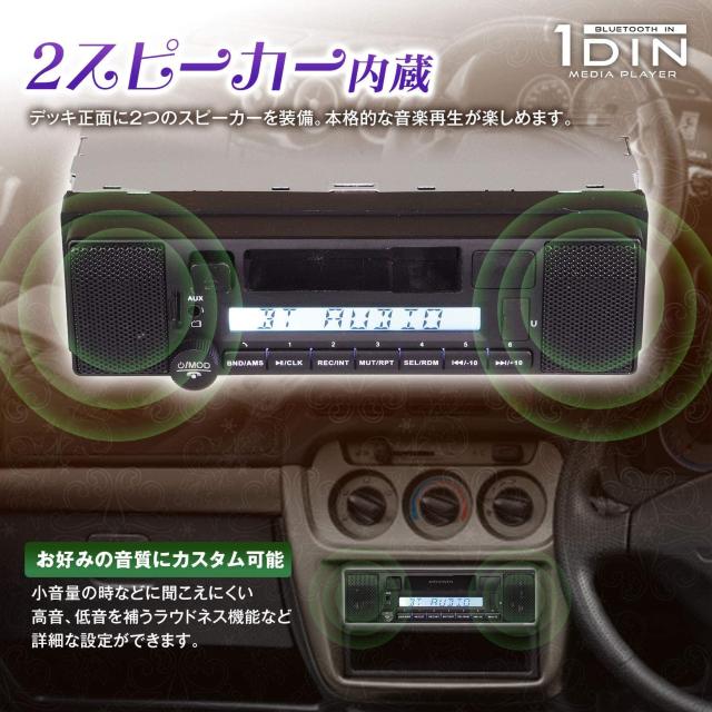 カセットデッキ 車載 Bluetooth 1DIN オーディオプレーヤー < 自動車/バイク カセットデッキ 車載 Bluetooth 1DIN オーディオプレーヤー < 自動車/バイク
