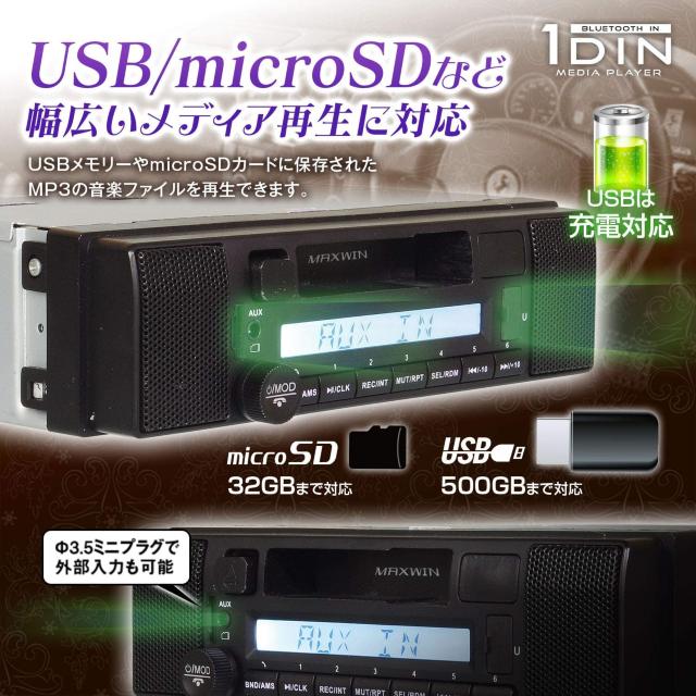 カセットデッキ 車載 Bluetooth 1DIN オーディオプレーヤー < 自動車/バイク カセットデッキ 車載 Bluetooth 1DIN オーディオプレーヤー < 自動車/バイク