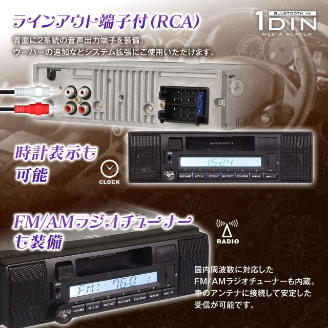 カセットデッキ 車載 Bluetooth 1DIN オーディオプレーヤー < 自動車/バイク カセットデッキ 車載 Bluetooth 1DIN オーディオプレーヤー < 自動車/バイク