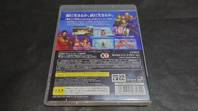 PS3 真・三國無双5 Empires PlayStation3 the Best / 真三國無双5 真・三国無双5 < ゲーム本体/ソフト  PS3 真・三國無双5 Empires PlayStation3 the Best / 真三國無双5 真・三国無双5 < ゲーム本体/ソフトの