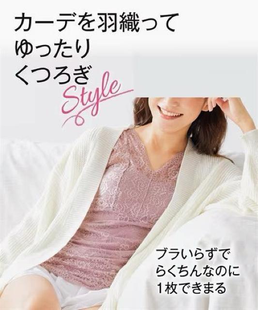 Lサイズ!魅せインナー!ストレッチ!レースタンクトップ!さりげなく魅惑的!ソフトカップ付き!取り外し出来ます!新品! < 女性ファッション  Lサイズ!魅せインナー!ストレッチ!レースタンクトップ!さりげなく魅惑的!ソフトカップ付き!取り外し出来ます!新品! < 女性ファッションの