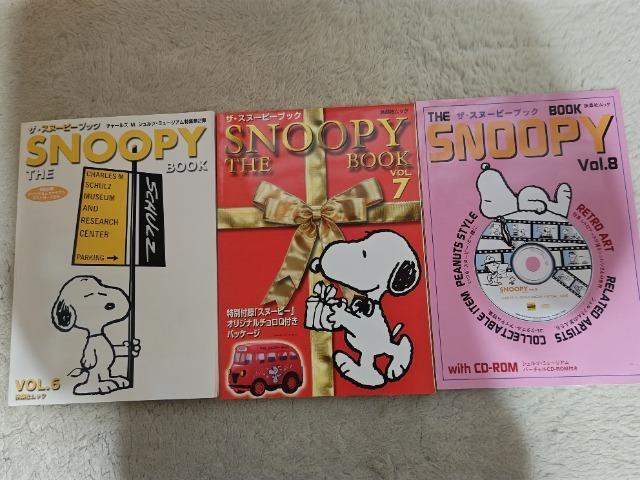 中古本 スヌーピー ブック '03~'04 Vol.6~8 < アニメ/コミック/キャラクター 中古本 スヌーピー ブック '03~'04 Vol.6~8 < アニメ/コミック/キャラクターの