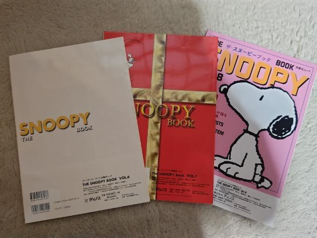 中古本 スヌーピー ブック '03~'04 Vol.6~8 < アニメ/コミック/キャラクター 中古本 スヌーピー ブック '03~'04 Vol.6~8 < アニメ/コミック/キャラクターの
