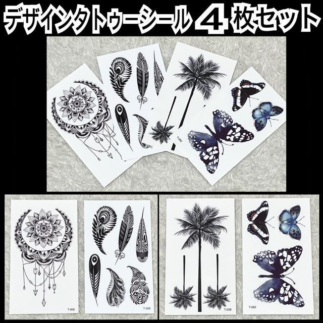デザインタトゥーシール4枚セット/オリエンタル < 女性アクセサリー/時計  デザインタトゥーシール4枚セット/オリエンタル  < 女性アクセサリー/時計の