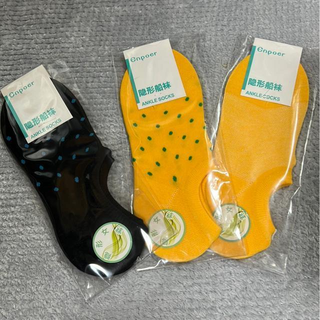 ↓(新品)女性・靴下(3点セット)A < 女性ファッション ↓(新品)女性・靴下(3点セット)A < 女性ファッションの