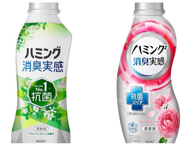 ハミング 柔軟剤本体2個セット < インテリア/ライフ  ハミング 柔軟剤本体2個セット  < インテリア/ライフの