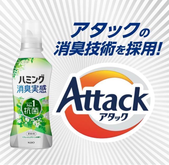 ハミング 柔軟剤本体2個セット < インテリア/ライフ  ハミング 柔軟剤本体2個セット < インテリア/ライフの