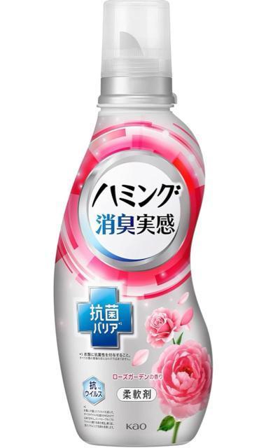 ハミング 柔軟剤本体2個セット < インテリア/ライフ  ハミング 柔軟剤本体2個セット < インテリア/ライフの