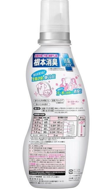 ハミング 柔軟剤本体2個セット < インテリア/ライフ  ハミング 柔軟剤本体2個セット < インテリア/ライフの