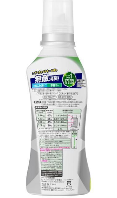 ハミング 柔軟剤本体2個セット < インテリア/ライフ  ハミング 柔軟剤本体2個セット < インテリア/ライフの