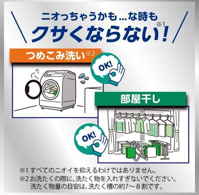 ハミング 柔軟剤本体2個セット < インテリア/ライフ  ハミング 柔軟剤本体2個セット < インテリア/ライフの