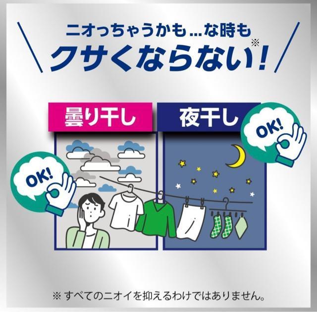ハミング 柔軟剤本体2個セット < インテリア/ライフ  ハミング 柔軟剤本体2個セット < インテリア/ライフの