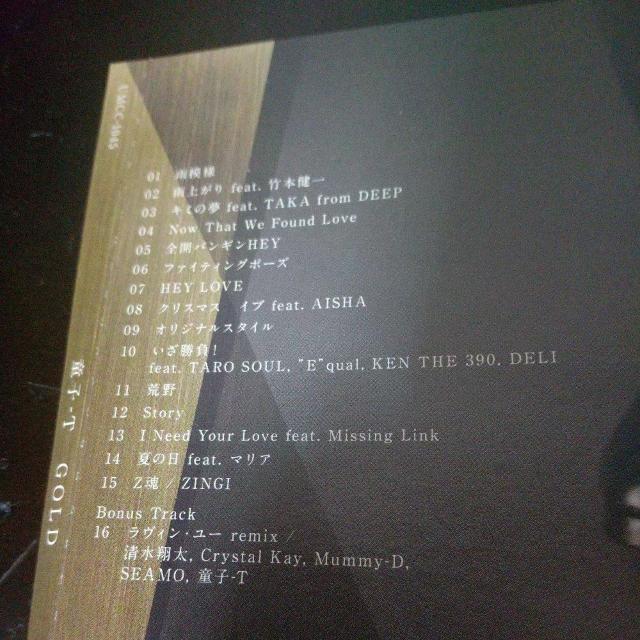 童子-T『GOLD』ZINGI "E"qual TAKA(DEEP) AISHA < CD/DVD/ビデオ  童子-T『GOLD』ZINGI "E"qual TAKA(DEEP) AISHA < CD/DVD/ビデオの