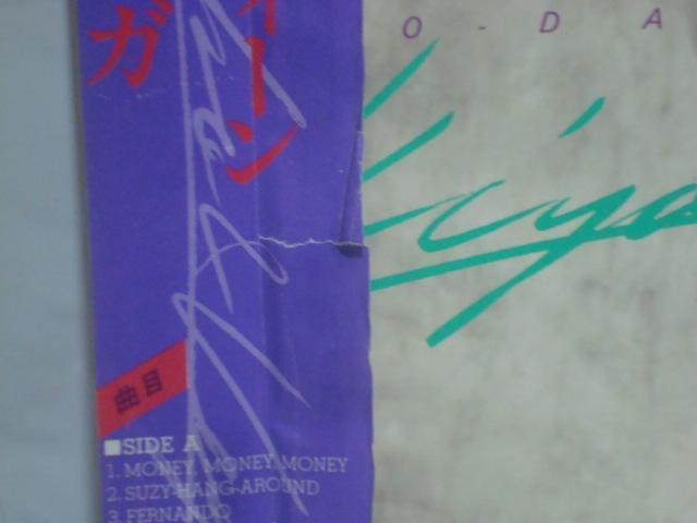 琴ダンシング・クイーン / きよこ&ヴェガ 帯付LP 白ラベル見本盤 < CD/DVD/ビデオ  琴ダンシング・クイーン / きよこ&ヴェガ 帯付LP 白ラベル見本盤 < CD/DVD/ビデオの