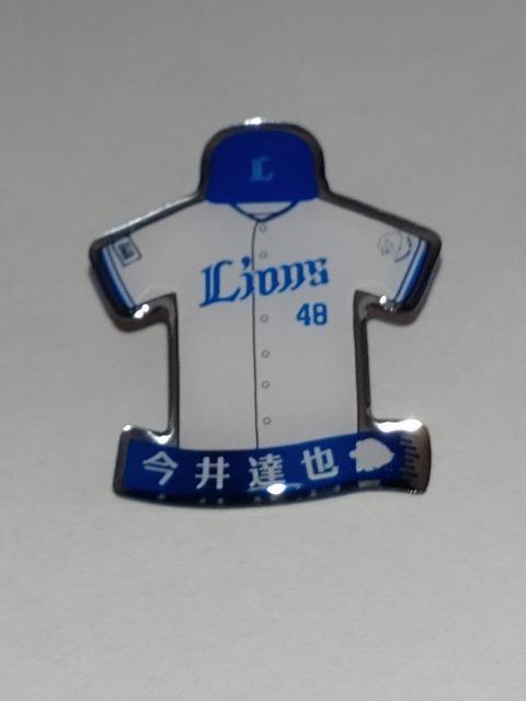 埼玉西武ライオンズ2024 ブルーシリーズユニフォーム型ピンバッチ 48 今井達也投手 < レジャー/スポーツ  埼玉西武ライオンズ2024 ブルーシリーズユニフォーム型ピンバッチ 48 今井達也投手  < レジャー/スポーツの