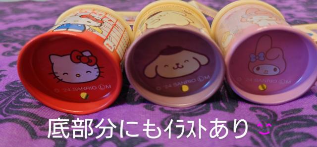 �T�����I ���g���S�~���ʁ@�n���[�L�e�B�@�}�C�����f�B�@�|���|���v�����@�K�`�� �� �A�j��/�R�~�b�N/�L�����N�^�[�� 