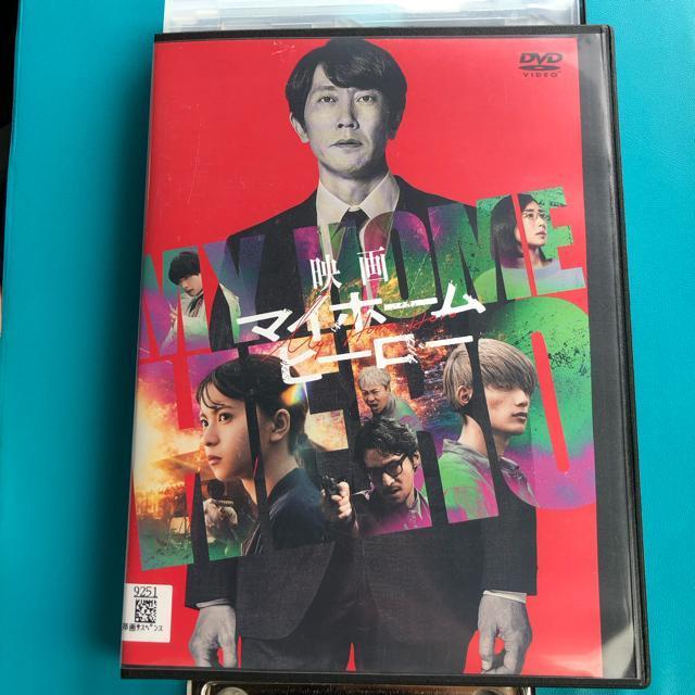 映画 マイホームヒーロー  DVD < CD/DVD/ビデオ  映画 マイホームヒーロー  DVD  < CD/DVD/ビデオの