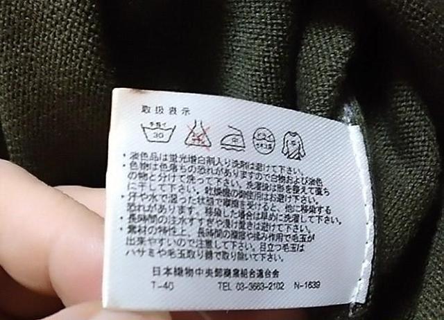 薄手の長袖ニット モスグリーン ハイネック Lサイズ < 女性ファッション  薄手の長袖ニット モスグリーン ハイネック Lサイズ < 女性ファッションの
