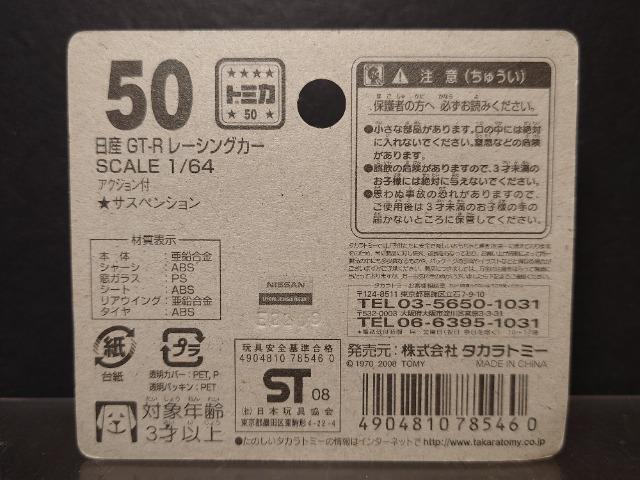 aoԔg~JTOYfs-q[VOJ[(CG[nbg)Ji