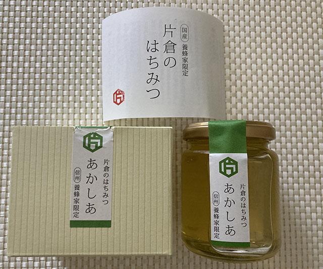 ゆうパック送料無料 ★ 片倉養蜂場 片倉のはちみつ あかしあ 180g 無添加 非加熱 生はちみつ 国産 長野県産 2027.3 < グルメ/ドリンク ゆうパック送料無料 ★ 片倉養蜂場 片倉のはちみつ あかしあ 180g 無添加 非加熱 生はちみつ 国産 長野県産 2027.3 < グルメ/ドリンクの