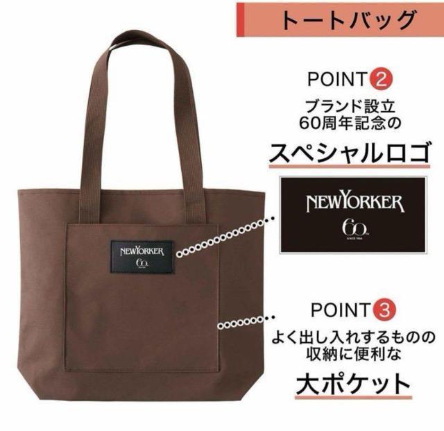 �f�G�Ȃ��̐l�G���t�^���@NEWYORKER �g�[�g�o�b�O 