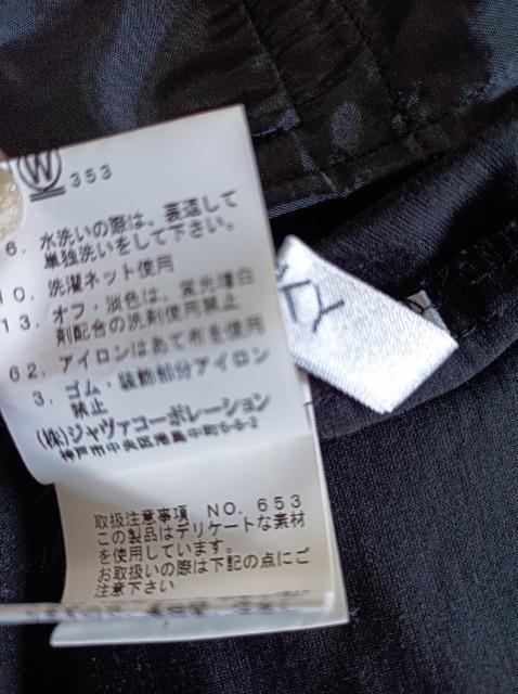 VICKYVil_炩ƂLѐLуpcJWAAGKgSnQЂ^  t@bV 