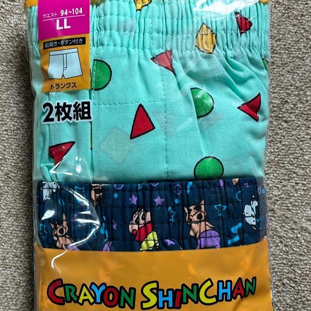 LLサイズ!2枚セット!高貴紳士的!クレヨンしんちゃん!柄!前開きあり!ボタン付き!トランクス! < 男性ファッション  LLサイズ!2枚セット!高貴紳士的!クレヨンしんちゃん!柄!前開きあり!ボタン付き!トランクス!  < 男性ファッションの