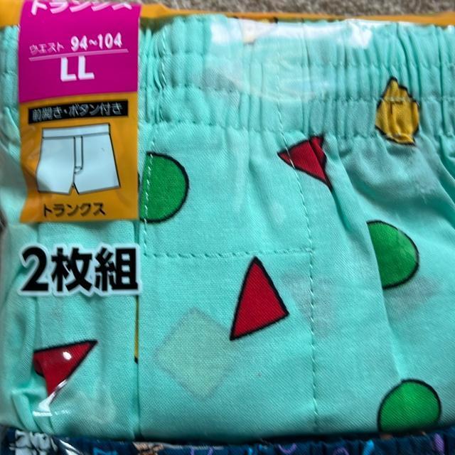 LLサイズ!2枚セット!高貴紳士的!クレヨンしんちゃん!柄!前開きあり!ボタン付き!トランクス! < 男性ファッション  LLサイズ!2枚セット!高貴紳士的!クレヨンしんちゃん!柄!前開きあり!ボタン付き!トランクス! < 男性ファッションの